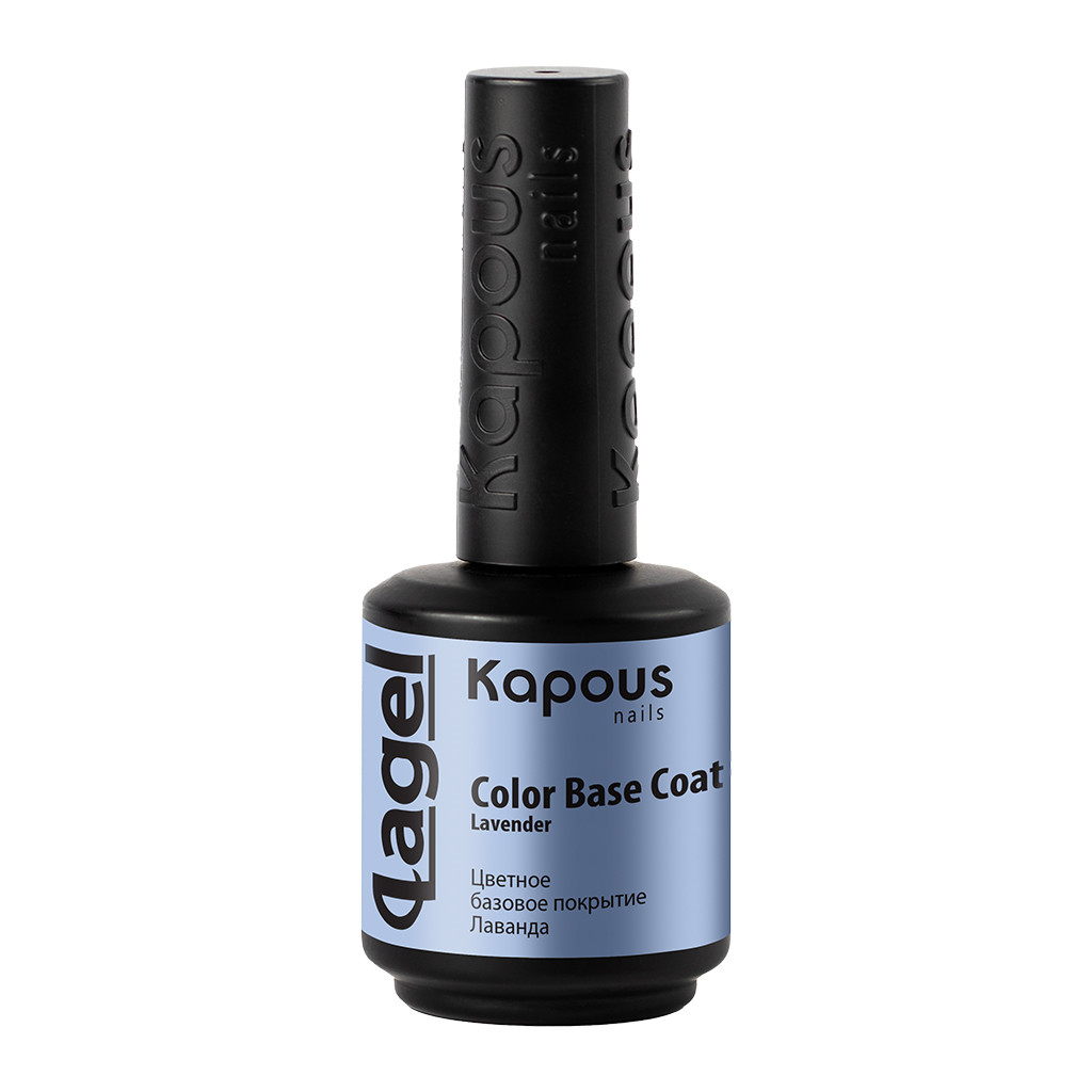 2946 Цветное базовое покрытие Лаванда «Color Base Coat Lavender», 15 мл