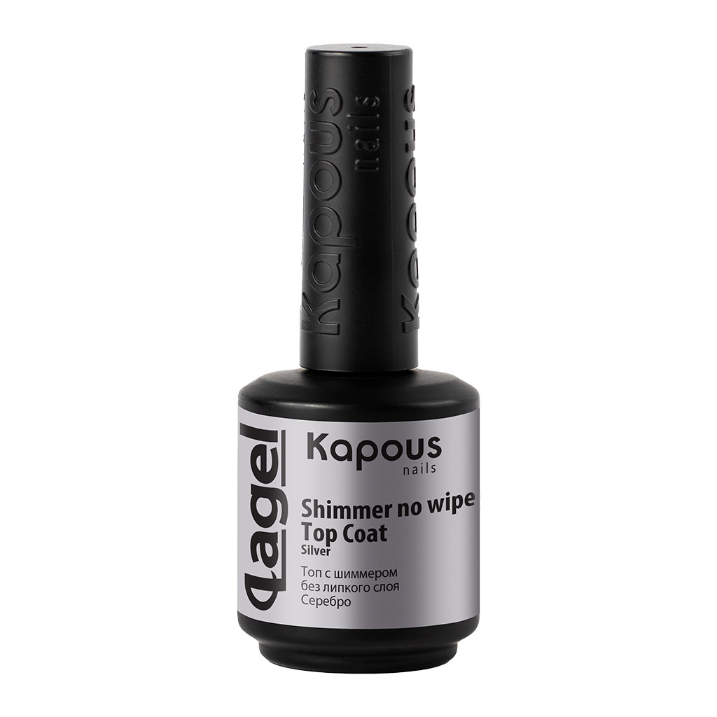 2950 Топ с шиммером без липкого слоя Серебро «Shimmer no wipe Top Coat Silver», 15 мл