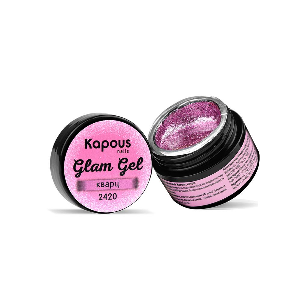 Гель-краска «Glam Gel», кварц, 5 мл