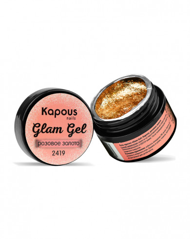 Гель-краска «Glam Gel», розовое золото, 5 мл