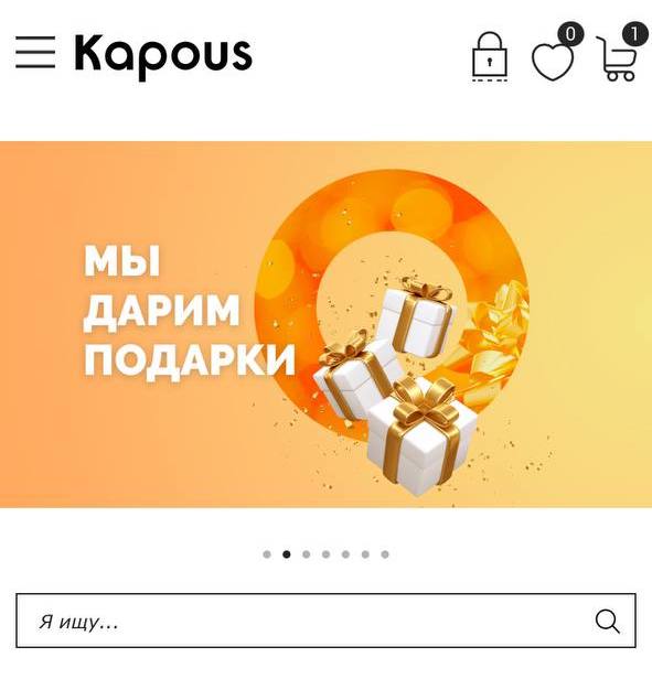 перейдите в корзину