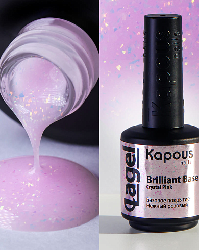 2941 Базовое покрытие Нежный розовый «Вrilliant Base Coat Crystal Pink», 15 мл